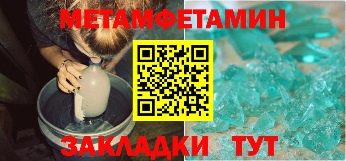 АМФЕТАМИН Premium Набережные Челны