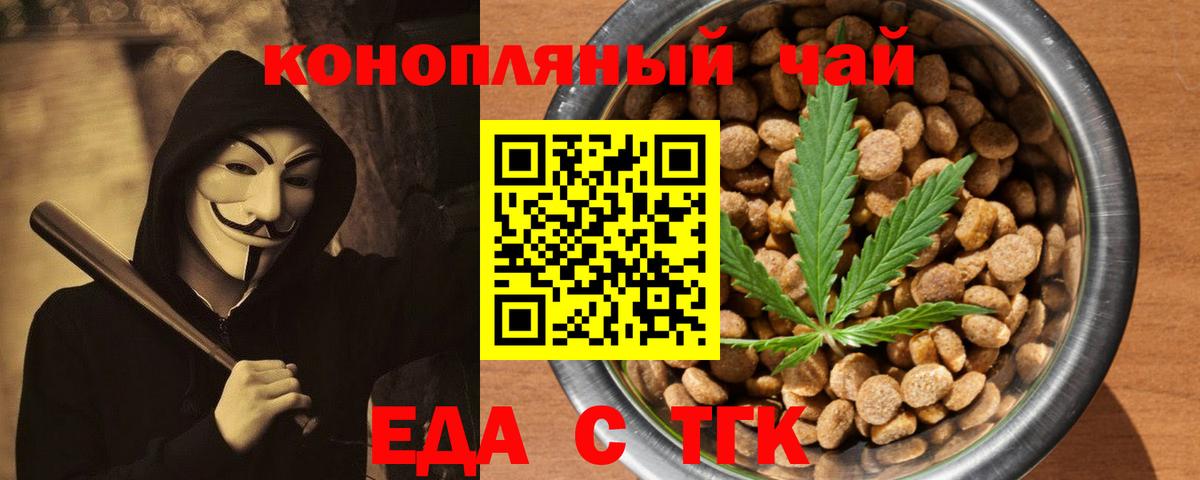 Набережные Челны  Canna-Cookies марихуана  Вход с VPN 