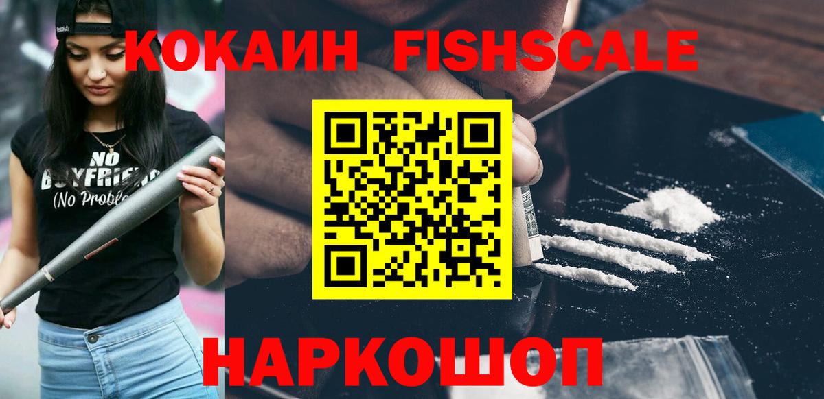 Cocaine Колумбийский  где купить наркоту  Набережные Челны  Кокаин  Вход с VPN  Кокаин 98% 