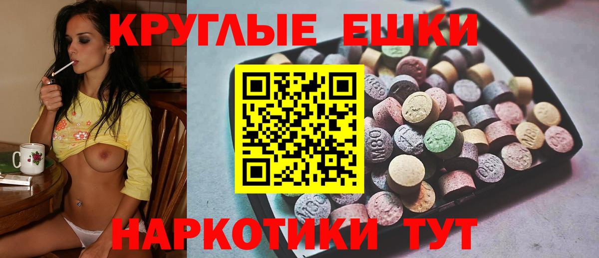 Ecstasy TESLA Набережные Челны