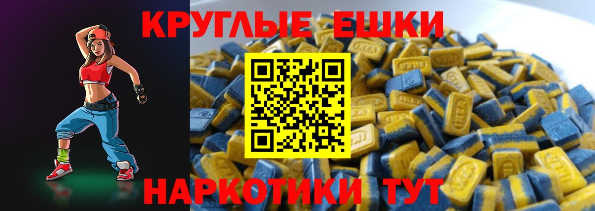 ЭКСТАЗИ таблы  ЭКСТАЗИ  ЭКСТАЗИ таблы  купить закладку  Вход с VPN  Набережные Челны 