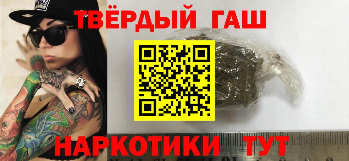 Гашиш VHQ  Вход с VPN  ГАШИШ  ГАШИШ Cannabis  Набережные Челны 