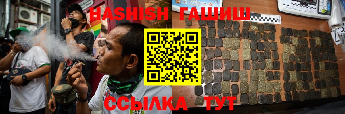 Кокаин  Меф МЯУ МЯУ кристаллы  Набережные Челны  ГАШИШ  Как найти наркотики?  Вход с VPN  Меф МЯУ МЯУ  Канабис  ТГК 