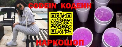 шишки Заволжье