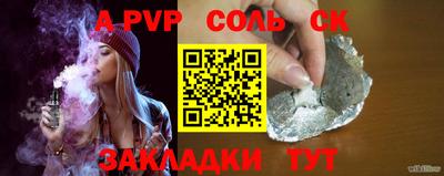 шишки Заволжье