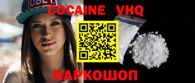 шишки Заволжье