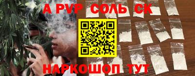 шишки Заволжье