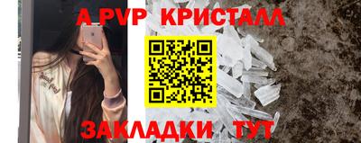 а пвп мука Жуковский
