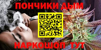 спайс Заводоуковск