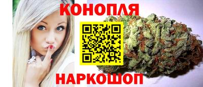 спайс Заводоуковск