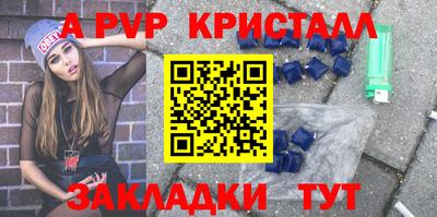 а пвп мука Жуковский