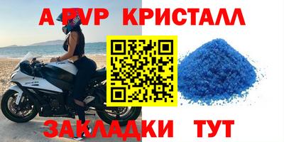 спайс Заводоуковск