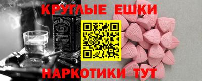 шишки Заволжье