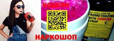 шишки Заволжье