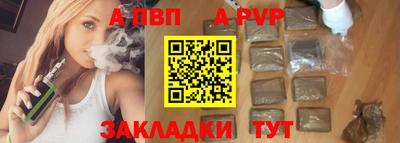 а пвп мука Жуковский