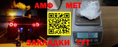 спайс Заводоуковск
