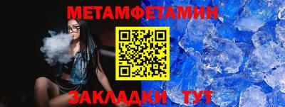 спайс Заводоуковск