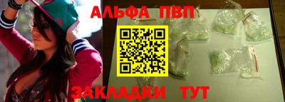 спайс Заводоуковск