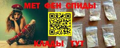 спайс Заводоуковск