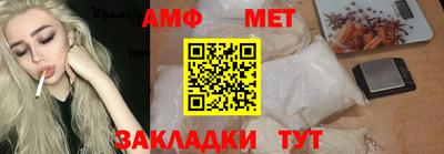 спайс Заводоуковск