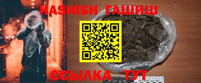 спайс Заводоуковск
