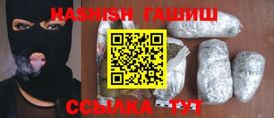 шишки Заволжье