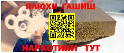 шишки Заволжье