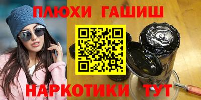 спайс Заводоуковск