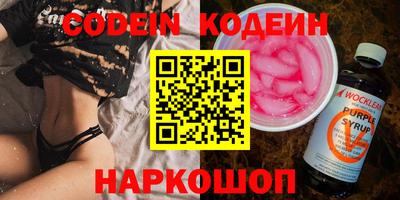 спайс Заводоуковск