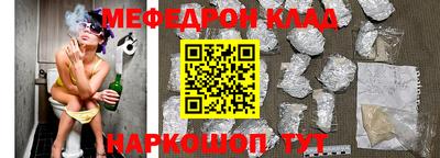 спайс Заводоуковск