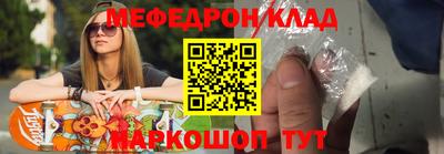 а пвп мука Жуковский