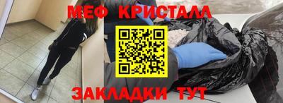 а пвп мука Жуковский