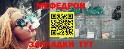 спайс Заводоуковск