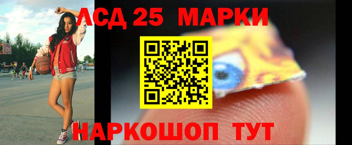 ЛСД экстази кислота  Вход с VPN  LSD-25 экстази ecstasy  Набережные Челны 