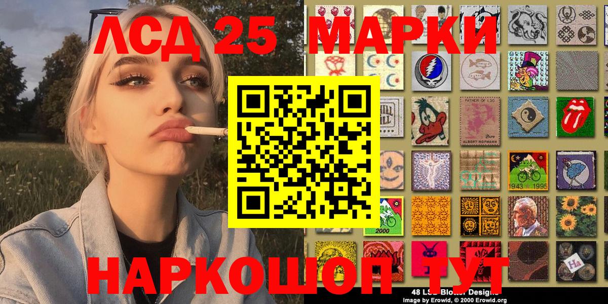 Марки NBOMe 1,8мг Набережные Челны