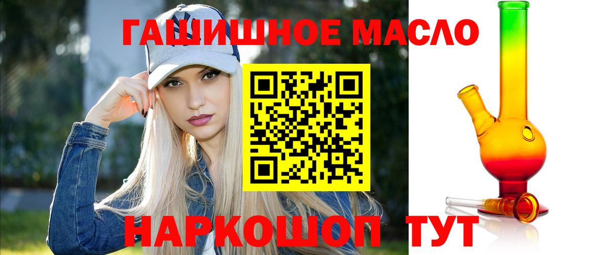 Дистиллят ТГК вейп с тгк  ТГК вейп с тгк  Вход с VPN  Набережные Челны 