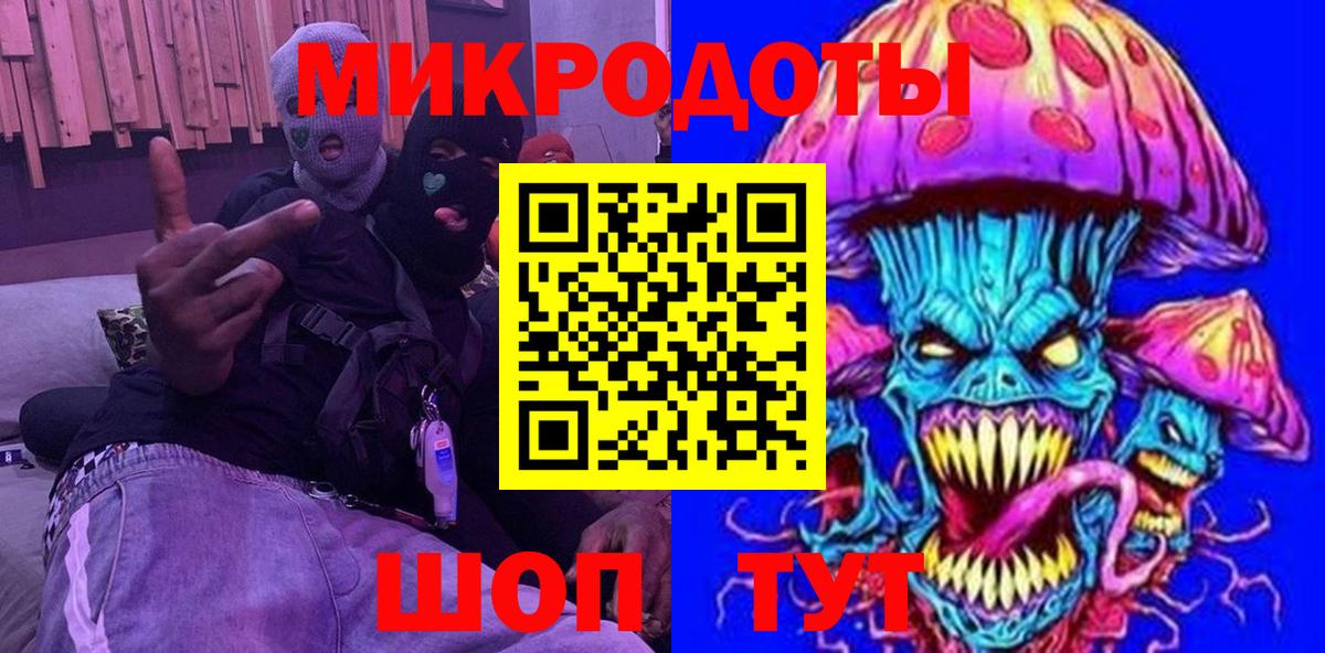 Галлюциногенные грибы ЛСД  Вход с VPN  Галлюциногенные грибы Cubensis  Набережные Челны 
