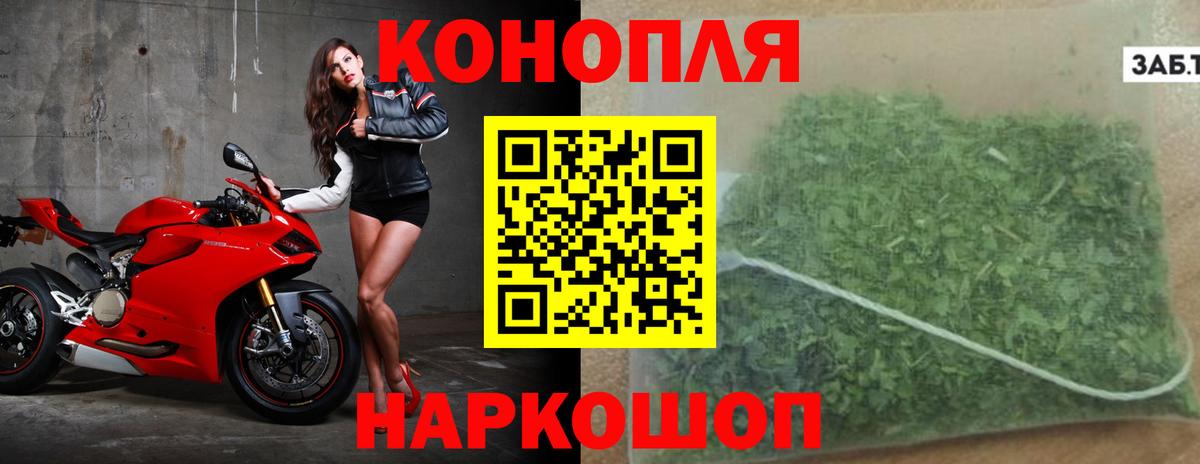 Канабис MAZAR  Вход с VPN  Набережные Челны  Бошки марихуана планчик  Шишки марихуана индика  Конопля Bruce Banner 
